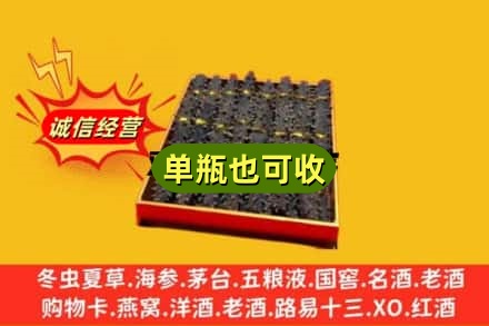 大庆诚信回收海参