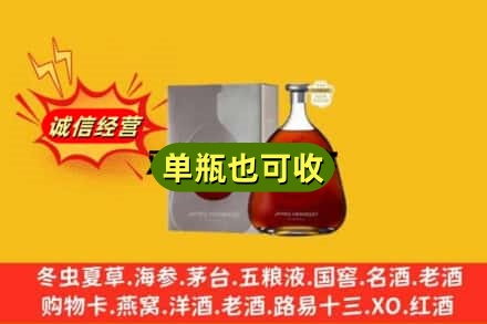 大庆回收名仕