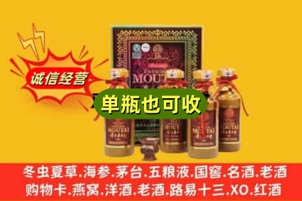 大庆名酒回收50年茅台酒.jpg