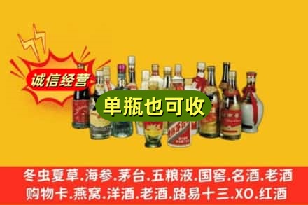 大庆回收老酒