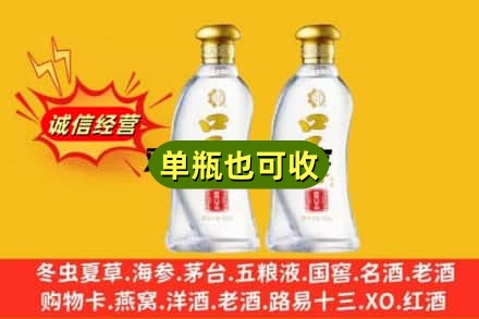 大庆回收口子窖