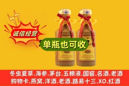 大庆回收15年茅台