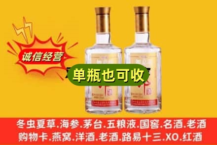 大庆回收郎酒